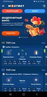 Exploring Mostbett Türkiye Your Premier Platform for Online Betting