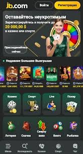 JB Casino Explained A Comprehensive Guide to Online Gaming -263440825